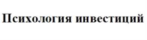Товарный знак №1165450, принадлежит ИП Кузнецова Юлия Анатольевна, ОГРНИП 320774600001777, ИНН 770972999677