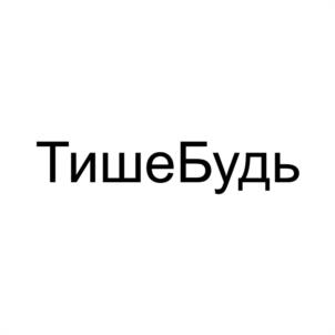 Товарный знак №1165451, принадлежит ИП КОМКОВА АННА МИХАЙЛОВНА, ОГРНИП 325670000026131, ИНН 670402208786
