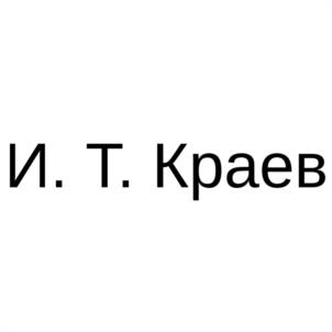Товарный знак №1165468, принадлежит организации Общество с ограниченной ответственностью "КУБАНСКИЙ БИБЛИОТЕЧНЫЙ СЕРВИС", ОГРН 1052305691503, ИНН 2310101281