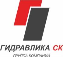 Товарный знак №1165497, принадлежит организации Общество с ограниченной ответственностью «Гидравлика СК», ОГРН 1163668055836, ИНН 3665121226
