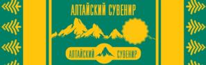 Товарный знак №1165531, принадлежит организации Общество с ограниченной ответственностью «Кондитерская фирма «Алтай», ОГРН 1072222000850, ИНН 2222062530