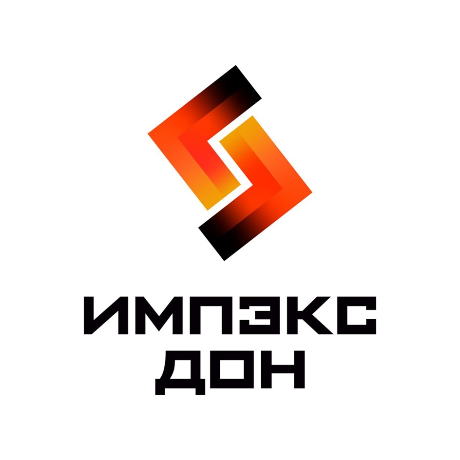 Товарный знак №1165534, принадлежит организации Общество с ограниченной ответственностью "ИМПЭКС-ДОН", ОГРН 1156196039152, ИНН 6167128827