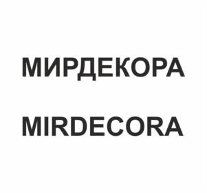 Товарный знак №1165552, принадлежит организации ОБЩЕСТВО С ОГРАНИЧЕННОЙ ОТВЕТСТВЕННОСТЬЮ "КОСКА ДЕКОР", ОГРН 1127847100150, ИНН 7811515010