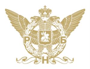 Товарный знак №1165590, принадлежит организации Федеральное государственное бюджетное учреждение «Российская национальная библиотека», ОГРН 1027809256672, ИНН 7808036089