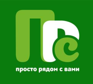 Товарный знак №1165676, принадлежит организации Общество с ограниченной ответственностью "ПЕРВЫЙ РЕСПУБЛИКАНСКИЙ СУПЕРМАРКЕТ", ОГРН 1229300081867, ИНН 9309012720