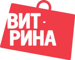 Товарный знак №1165681, принадлежит организации Общество с ограниченной ответственностью «ВИТРИНА», ОГРН 5157746310728, ИНН 9715236836