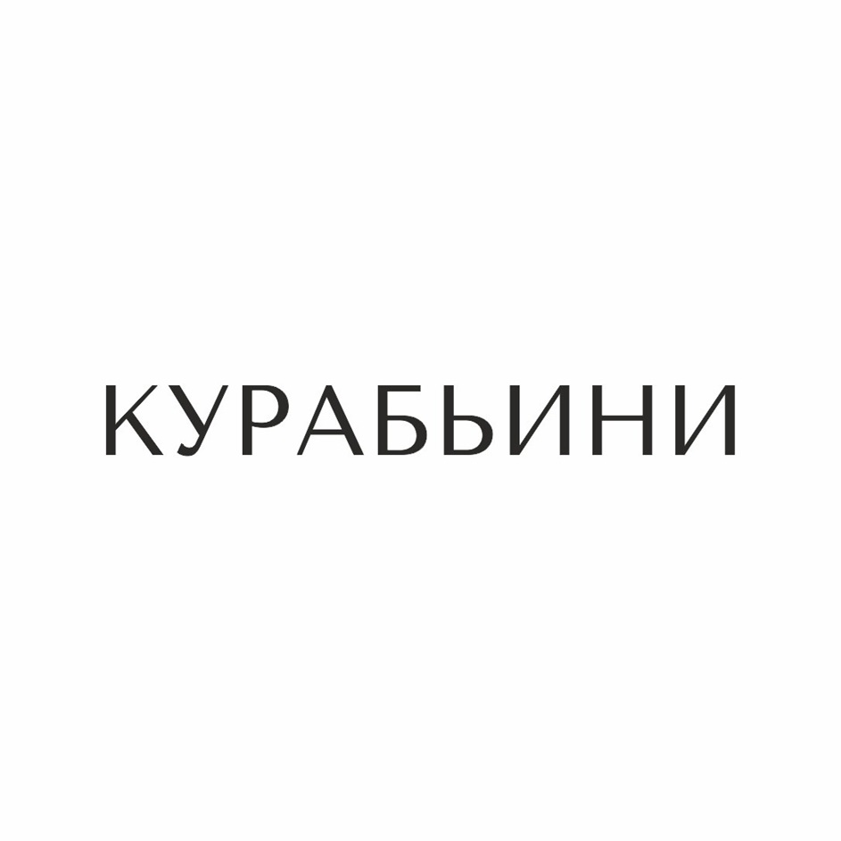 Товарный знак №1165757, принадлежит организации Общество с ограниченной ответственностью «Фабрика Вкусов», ОГРН 1232300046802, ИНН 2309182776