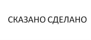 Товарный знак №1165891, принадлежит организации ОБЩЕСТВО С ОГРАНИЧЕННОЙ ОТВЕТСТВЕННОСТЬЮ "ДРУЖБА", ОГРН 1053233057624, ИНН 3245002508