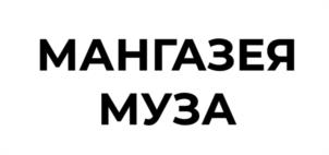Товарный знак №1165896, принадлежит организации ОБЩЕСТВО С ОГРАНИЧЕННОЙ ОТВЕТСТВЕННОСТЬЮ "СПЕЦИАЛИЗИРОВАННЫЙ ЗАСТРОЙЩИК "ГОРОД", ОГРН 1157746095165, ИНН 7714328368