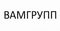 Товарный знак №1165906, принадлежит организации Общество с ограниченной ответственностью "ВАМ РУССИЯ", ОГРН 1247700444485, ИНН 9701289757