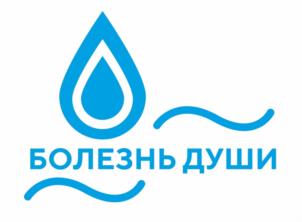 Товарный знак №1165909, принадлежит ИП Лузенин Михаил Александрович, ОГРНИП 323200000009554, ИНН 450201059448