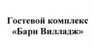 Товарный знак №1165971, принадлежит правообладателю Бугров Эдуард Николаевич, ОГРН 0, ИНН 523903807380