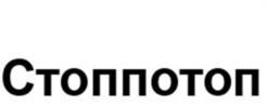 Товарный знак №1165975, принадлежит ИП Макаров Илья Константинович, ОГРНИП 305732501300299, ИНН 732500437200