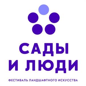 Товарный знак №1165989, принадлежит организации Автономная некоммерческая организация «Институт современных ландшафтных решений и дизайна среды обитания», ОГРН 1215000133204, ИНН 5024218580