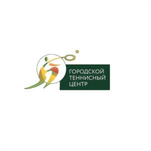 Товарный знак №1166009, принадлежит организации Общество с ограниченной ответственностью "Городской Теннисный Центр", ОГРН 1104217004210, ИНН 4217125524