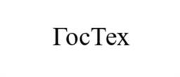Товарный знак №1166047, принадлежит организации Министерство цифрового развития, связи и массовых коммуникаций Российской Федерации, ОГРН 1047702026701, ИНН 7710474375