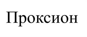 Товарный знак №1166055, принадлежит организации Общество с ограниченной ответственностью «А101», ОГРН 1127746474349, ИНН 7704810149