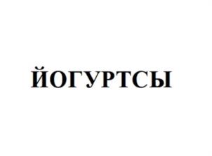Товарный знак №1166118, принадлежит организации Общество с ограниченной ответственностью "Грин Лайф", ОГРН 1227200008782, ИНН 7203538510