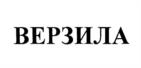Товарный знак №1166261, принадлежит организации Общество с ограниченной ответственностью "Альянс", ОГРН 1184401005282, ИНН 4401188928