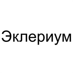 Товарный знак №1166277, принадлежит правообладателю Ардова Анжелика Викторовна, ОГРН 0, ИНН 781416413592