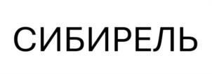 Товарный знак №1166322, принадлежит ИП ЛИННИК АНАСТАСИЯ АЛЕКСАНДРОВНА, ОГРНИП 319547600148499, ИНН 540543636101