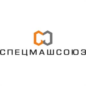 Товарный знак №1166427, принадлежит организации Общество с ограниченной ответственностью "Спецмашсоюз", ОГРН 1147746631240, ИНН 7731472403