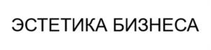 Товарный знак №1166471, принадлежит правообладателю Маркова Ирина Андреевна, ОГРН 0, ИНН 366413253522