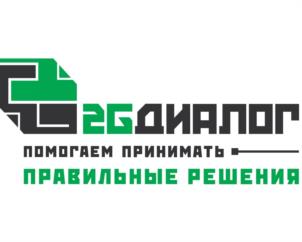 Товарный знак №1166583, принадлежит организации Общество с ограниченной ответственностью «Консалтинговая компания «2Б Диалог», ОГРН 5077746896420, ИНН 7721588825