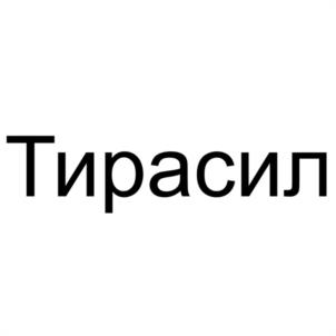 Товарный знак №1166591, принадлежит организации Общество с ограниченной ответственностью "КОМЕТА", ОГРН 1197154013902, ИНН 7130033962