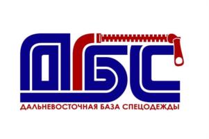 Товарный знак №1166594, принадлежит организации Общество с ограниченной ответственностью «Дальневосточная база спецодежды», ОГРН 1162536053690, ИНН 2537123297