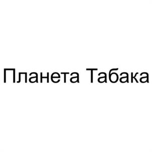 Товарный знак №1166658, принадлежит правообладателю Калошин Александр Михайлович, ОГРН 0, ИНН 780210685061