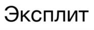 Товарный знак №1166721, принадлежит организации Общество с ограниченной ответственностью Группа Компаний «ЗемлякоФФ», ОГРН 1037724060560, ИНН 7724289686