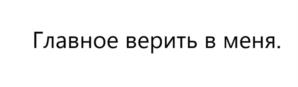 Товарный знак №1166748, принадлежит организации ОБЩЕСТВО С ОГРАНИЧЕННОЙ ОТВЕТСТВЕННОСТЬЮ "СКРЯБИН КЛИНКЕР", ОГРН 1207400027240, ИНН 7415105451