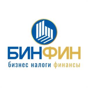 Товарный знак №1166795, принадлежит организации Общество с ограниченной ответственностью "БИНФИН", ОГРН 1185022001746, ИНН 5022055612