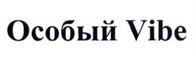 Товарный знак №1166839, принадлежит организации Общество с ограниченной ответственностью "КОНДИТЕРСКАЯ ФАБРИКА ИМ. Н.К. КРУПСКОЙ", ОГРН 1154725000187, ИНН 4725001055