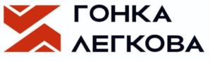 Товарный знак №1166870, принадлежит правообладателю Легков Александр Геннадьевич, ОГРН 0, ИНН 502301252922