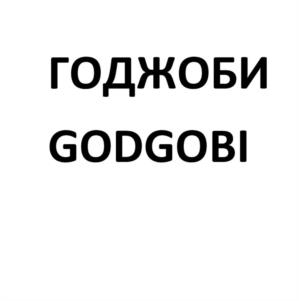 Товарный знак №1167056, принадлежит организации Общество с ограниченной ответственностью "Грузвинпром", ОГРН 1137746935700, ИНН 7723886070