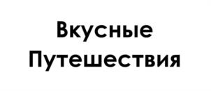 Товарный знак №1167081, принадлежит организации ОБЩЕСТВО С ОГРАНИЧЕННОЙ ОТВЕТСТВЕННОСТЬЮ "КЬЮМИ", ОГРН 1202300003883, ИНН 2311301050