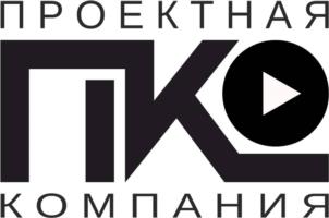 Товарный знак №1167205, принадлежит организации ОБЩЕСТВО С ОГРАНИЧЕННОЙ ОТВЕТСТВЕННОСТЬЮ "ПРОЕКТНАЯ КОМПАНИЯ", ОГРН 1215500001045, ИНН 5523006937