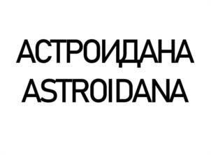 Товарный знак №1167304, принадлежит ИП Баранник Павел Евгеньевич, ОГРНИП 307770000421174, ИНН 771919925054