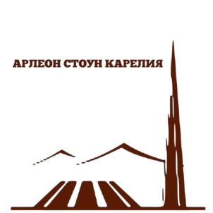 Товарный знак №1167330, принадлежит организации Общество с ограниченной ответственностью «АРЛЕОН СТОУН КАРЕЛИЯ», ОГРН 1171001011477, ИНН 1001330652