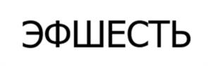 Товарный знак №1167467, принадлежит организации Акционерное общество "Будущее", ОГРН 1247700295721, ИНН 9709109340
