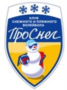 Товарный знак №1167482, принадлежит организации АВТОНОМНАЯ НЕКОММЕРЧЕСКАЯ ОРГАНИЗАЦИЯ КЛУБ ПО ВОЛЕЙБОЛУ НА СНЕГУ И ПЛЯЖНОМУ ВОЛЕЙБОЛУ "ПРОСНЕГ", ОГРН 1247700608594, ИНН 9715493103
