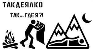 Товарный знак №1167488, принадлежит организации Общество с ограниченной ответственностью «СУРВ 24», ОГРН 1147746445945, ИНН 7715429584