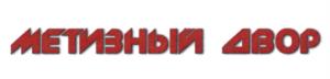 Товарный знак №1167497, принадлежит ИП Данилюк Сергей Александрович, ОГРНИП 304583502100042, ИНН 583500197980