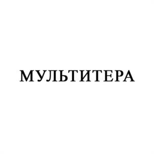 Товарный знак №1167502, принадлежит организации Общество с ограниченной ответственностью "НАУЧНО-ПРОИЗВОДСТВЕННАЯ КОМПАНИЯ ТЕХНОФАРМСИНТЕЗ", ОГРН 1244800002006, ИНН 4800013905