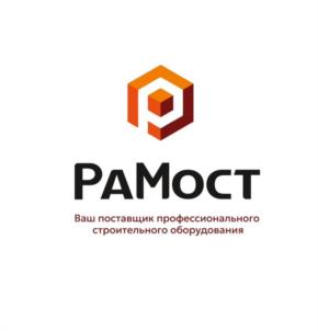 Товарный знак №1167574, принадлежит организации Общество с ограниченной ответственностью "РаМост", ОГРН 1176501001490, ИНН 6501289715
