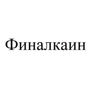 Товарный знак №1167610, принадлежит ИП Билетов Александр Вячеславович, ОГРНИП 321631300017162, ИНН 633514219320