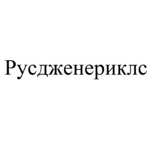 Товарный знак №1167641, принадлежит ИП Билетов Александр Вячеславович, ОГРНИП 321631300017162, ИНН 633514219320