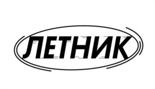 Товарный знак №1167647, принадлежит ИП Мартынов Александр Владиславович, ОГРНИП 320508100167821, ИНН 501813962264